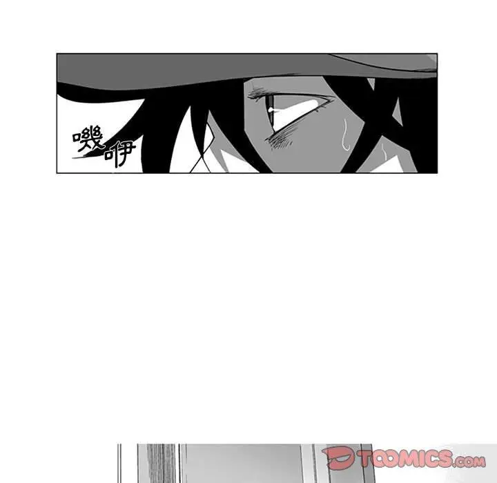 漫画《奇怪的社区阿姨》第15话第23张图