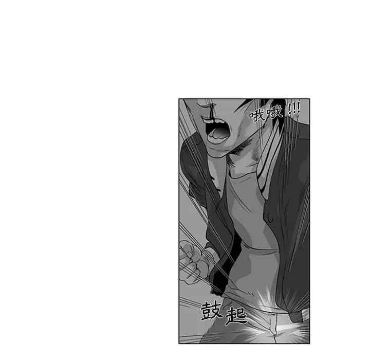 漫画《奇怪的社区阿姨》第15话第30张图