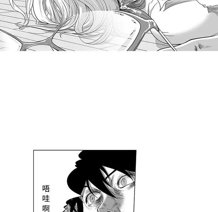 漫画《奇怪的社区阿姨》第15话第34张图