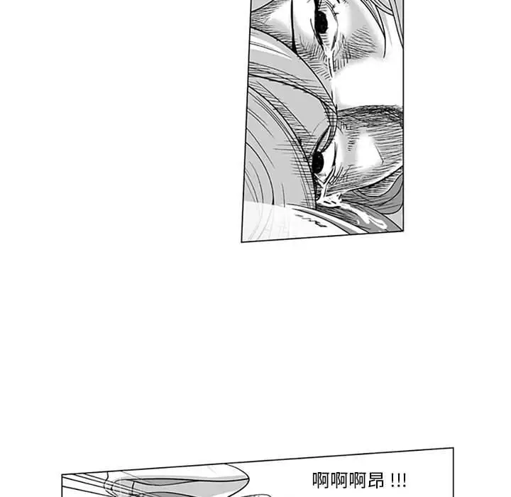 漫画《奇怪的社区阿姨》第15话第36张图