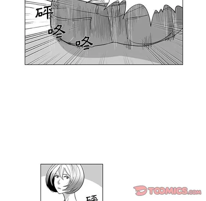 漫画《奇怪的社区阿姨》第15话第37张图