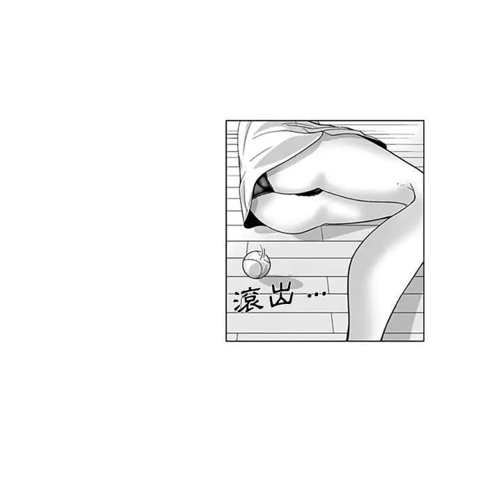 漫画《奇怪的社区阿姨》第15话第40张图