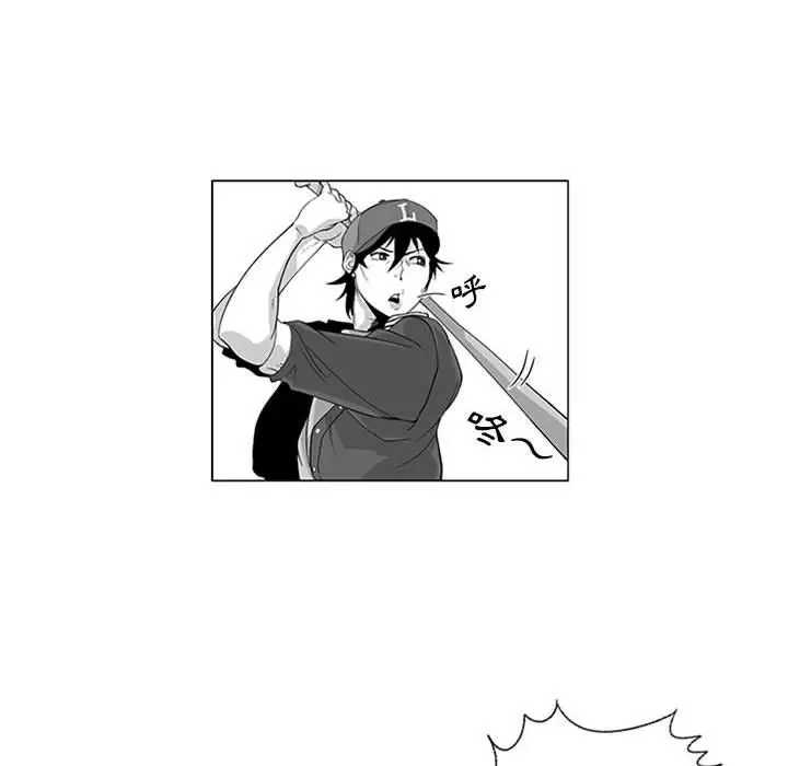 漫画《奇怪的社区阿姨》第15话第6张图