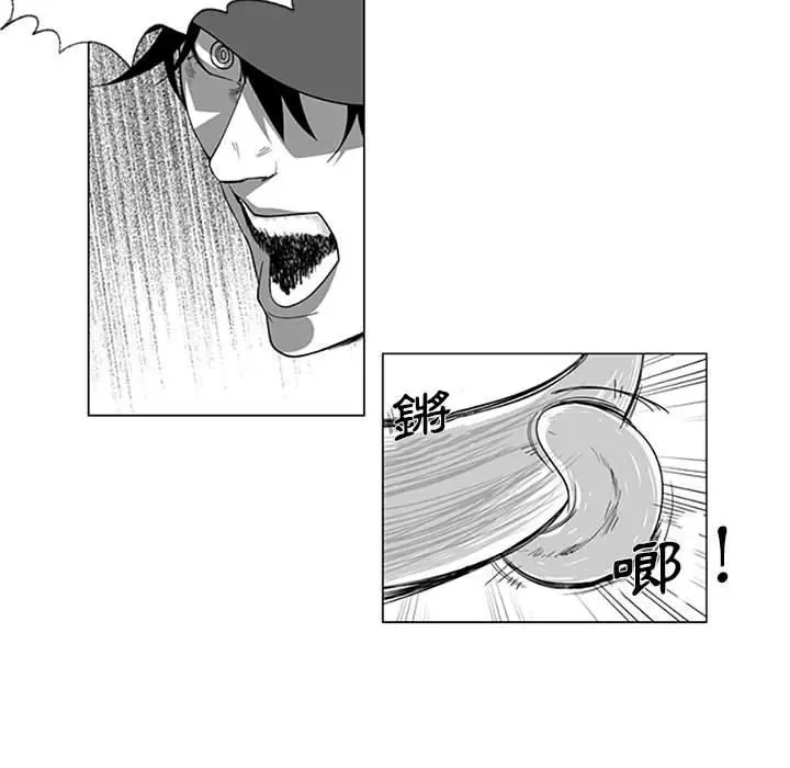 漫画《奇怪的社区阿姨》第15话第8张图
