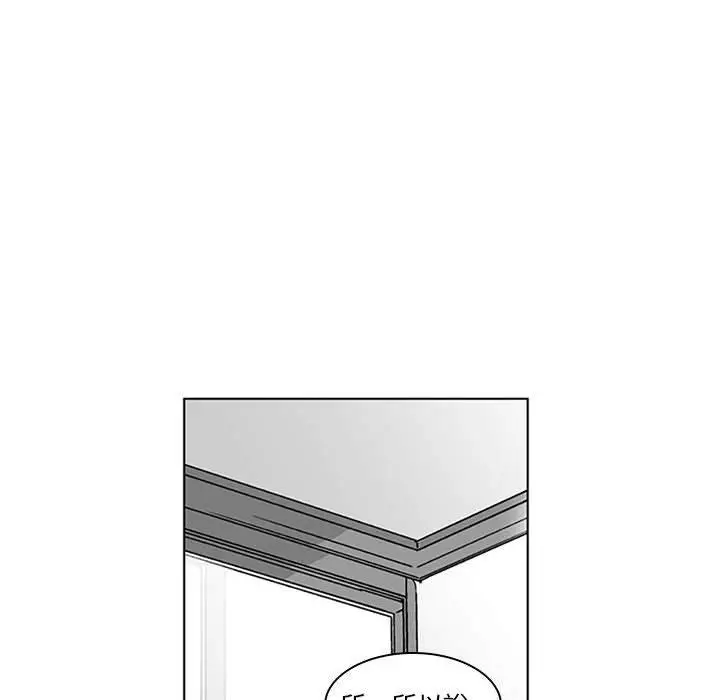 漫画《奇怪的社区阿姨》第16话第12张图