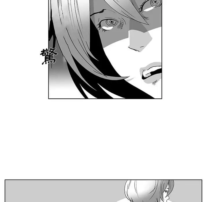漫画《奇怪的社区阿姨》第16话第18张图