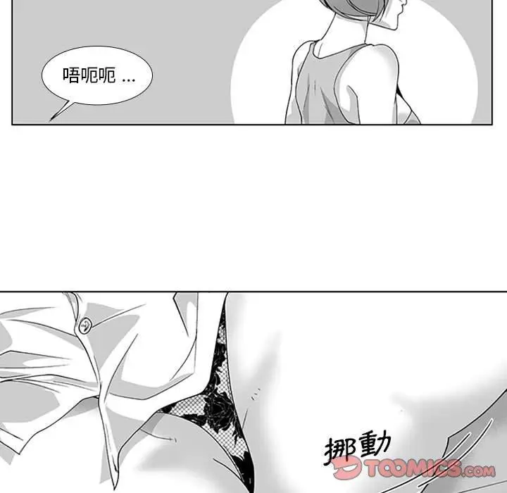 漫画《奇怪的社区阿姨》第16话第19张图