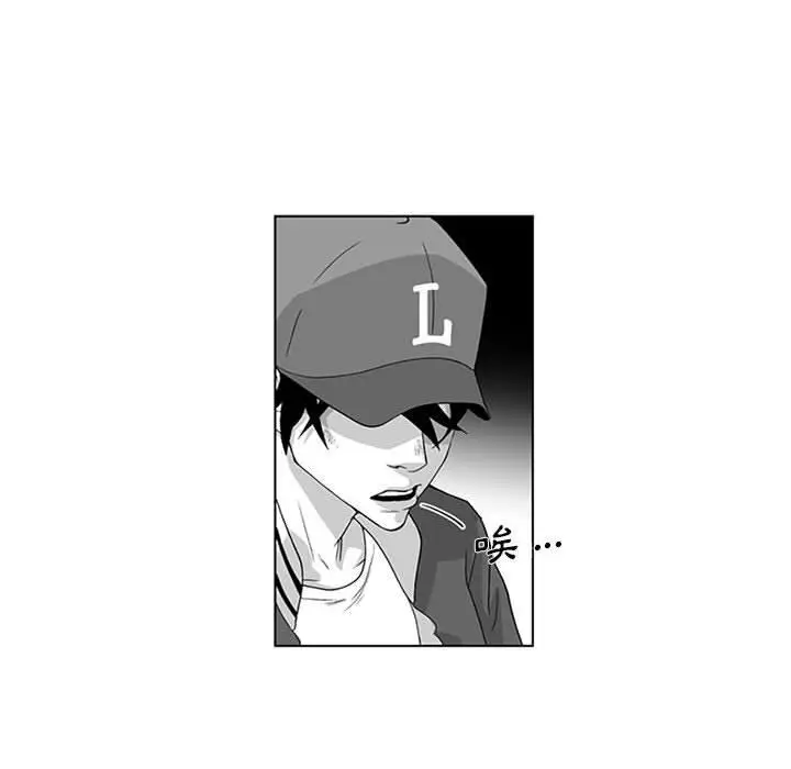 漫画《奇怪的社区阿姨》第16话第24张图