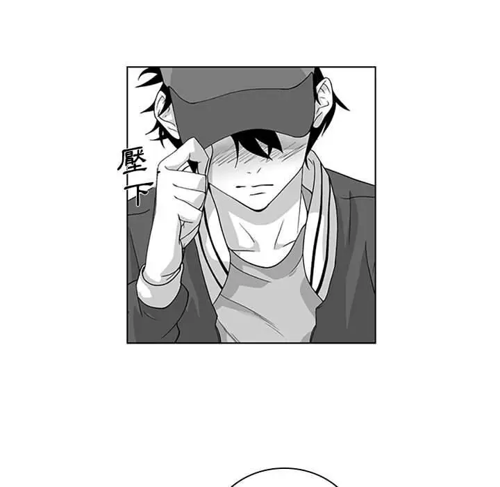 漫画《奇怪的社区阿姨》第16话第26张图