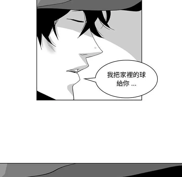 漫画《奇怪的社区阿姨》第16话第28张图