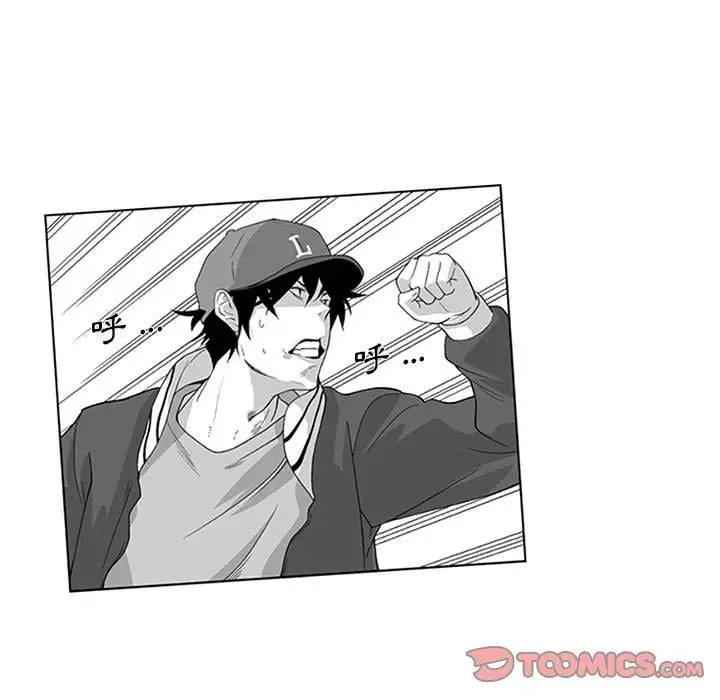 漫画《奇怪的社区阿姨》第16话第35张图