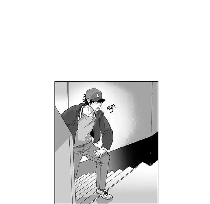 漫画《奇怪的社区阿姨》第16话第36张图