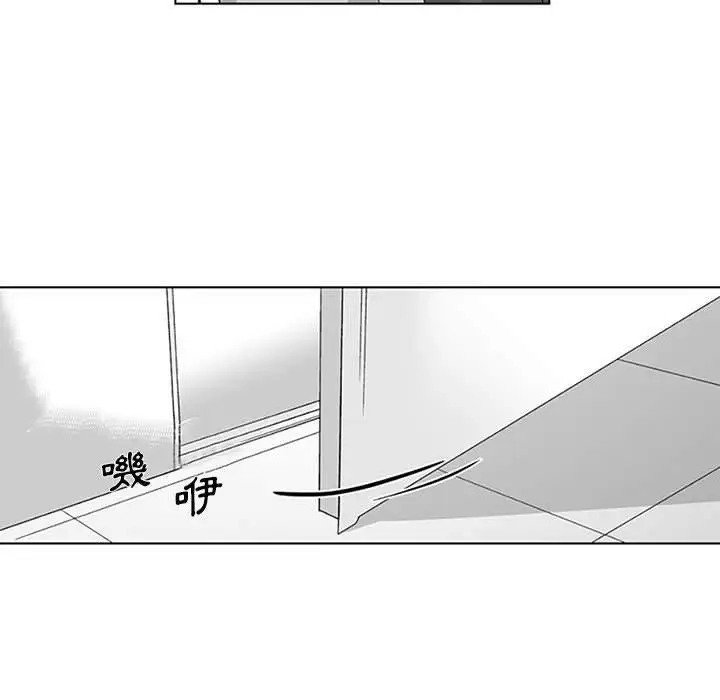 漫画《奇怪的社区阿姨》第16话第38张图