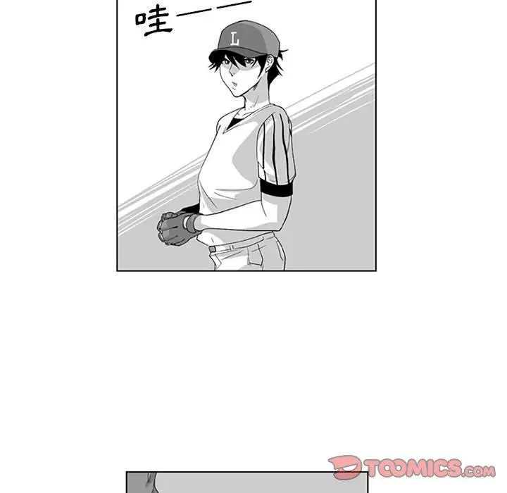 漫画《奇怪的社区阿姨》第16话第43张图