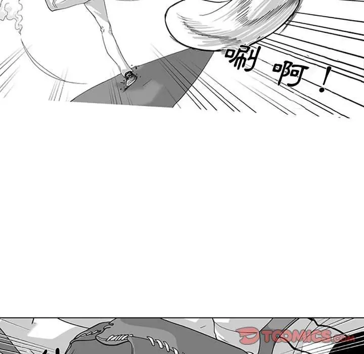 漫画《奇怪的社区阿姨》第16话第47张图