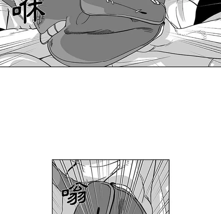 漫画《奇怪的社区阿姨》第16话第48张图