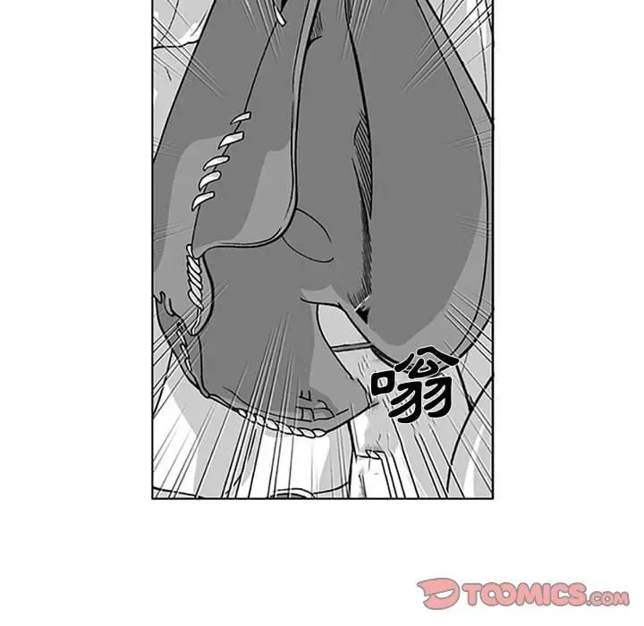 漫画《奇怪的社区阿姨》第16话第49张图