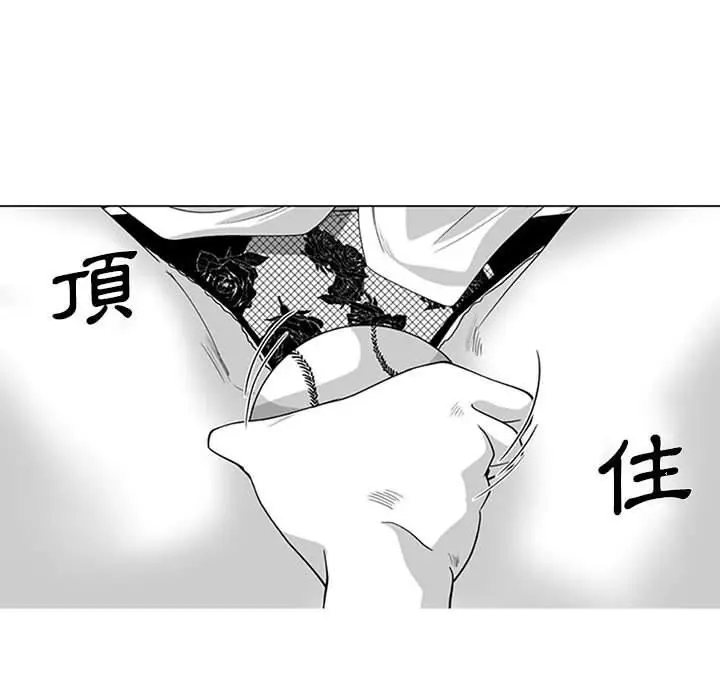 漫画《奇怪的社区阿姨》第16话第50张图
