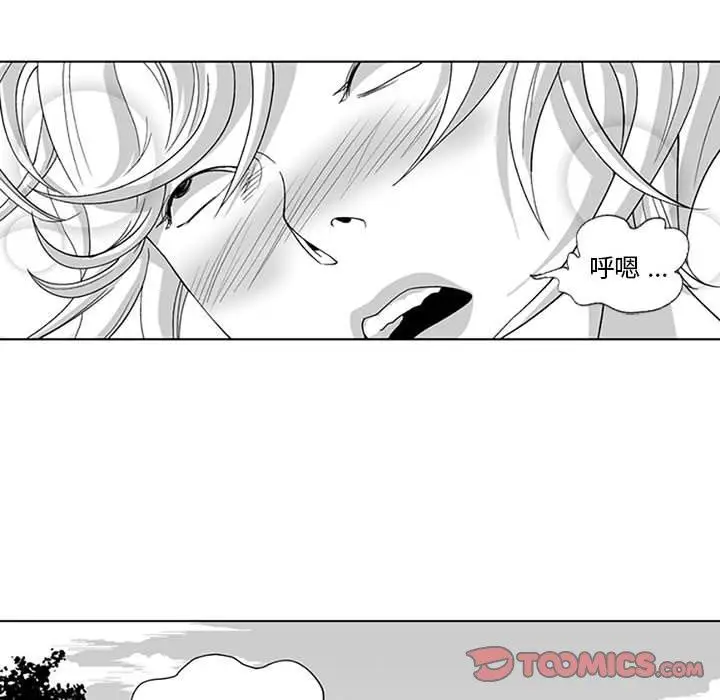 漫画《奇怪的社区阿姨》第16话第55张图
