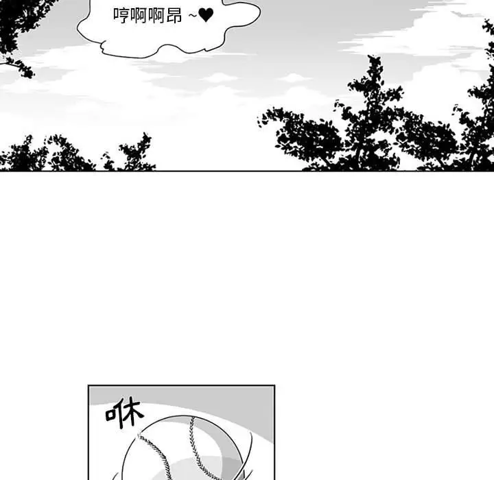 漫画《奇怪的社区阿姨》第16话第56张图