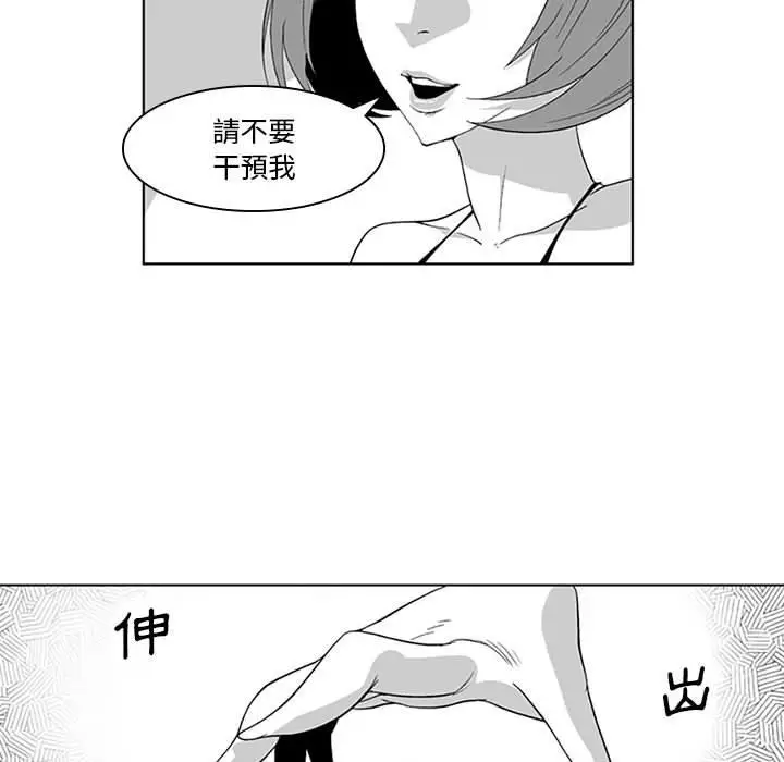 漫画《奇怪的社区阿姨》第18话第23张图
