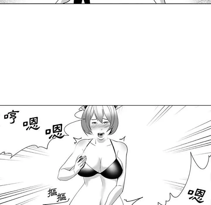 漫画《奇怪的社区阿姨》第18话第24张图