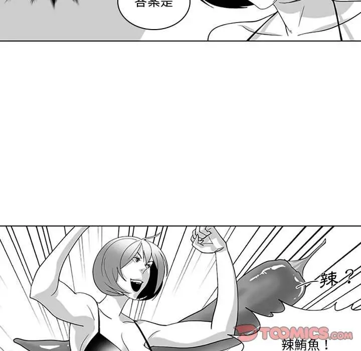 漫画《奇怪的社区阿姨》第18话第28张图
