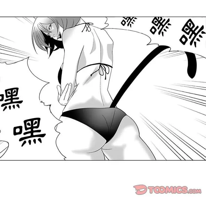 漫画《奇怪的社区阿姨》第18话第37张图