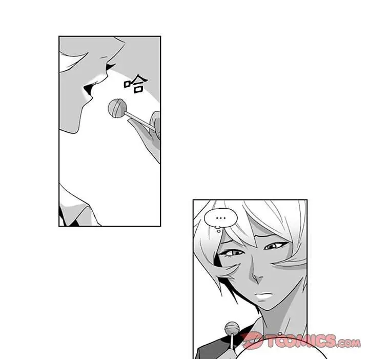 漫画《奇怪的社区阿姨》第18话第40张图