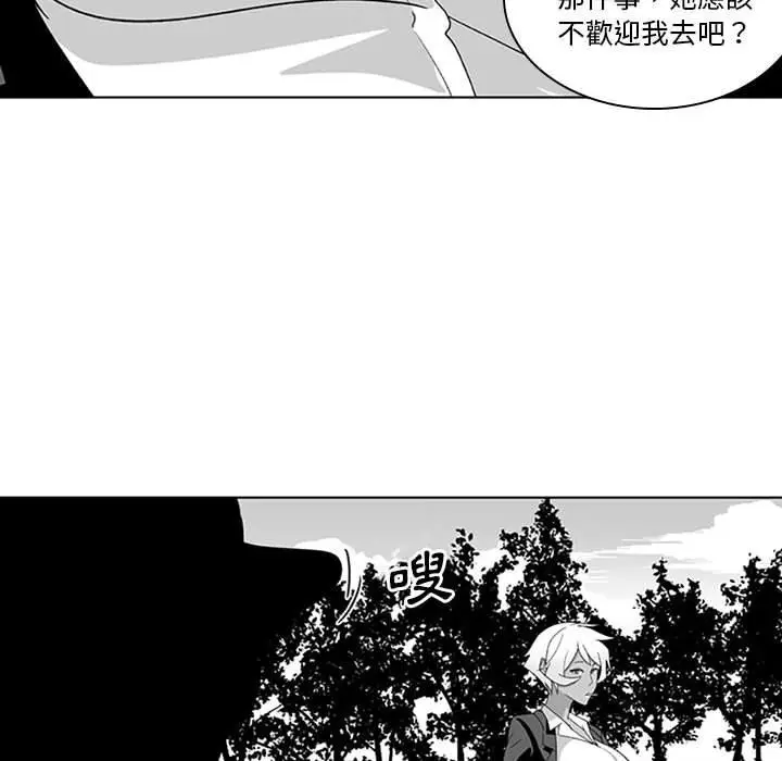 漫画《奇怪的社区阿姨》第18话第42张图