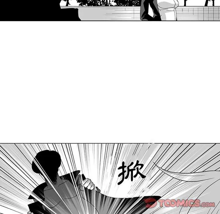 漫画《奇怪的社区阿姨》第18话第43张图