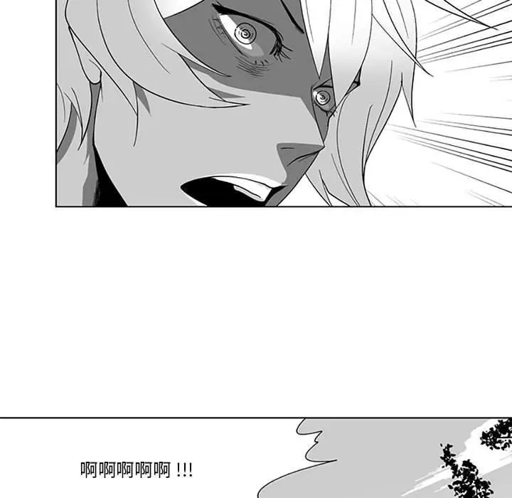 漫画《奇怪的社区阿姨》第18话第45张图