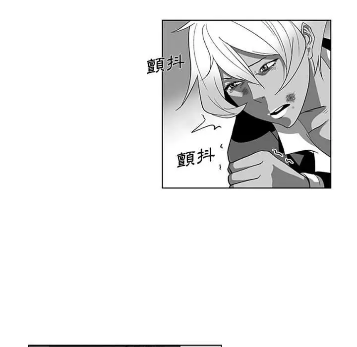 漫画《奇怪的社区阿姨》第18话第48张图