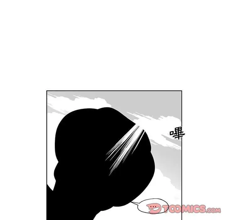 漫画《奇怪的社区阿姨》第18话第52张图
