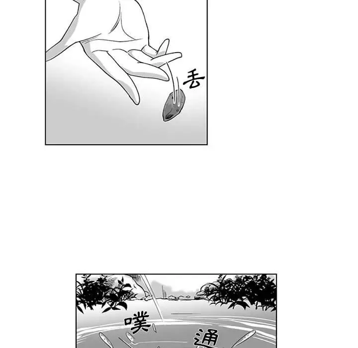 漫画《奇怪的社区阿姨》第19话第15张图