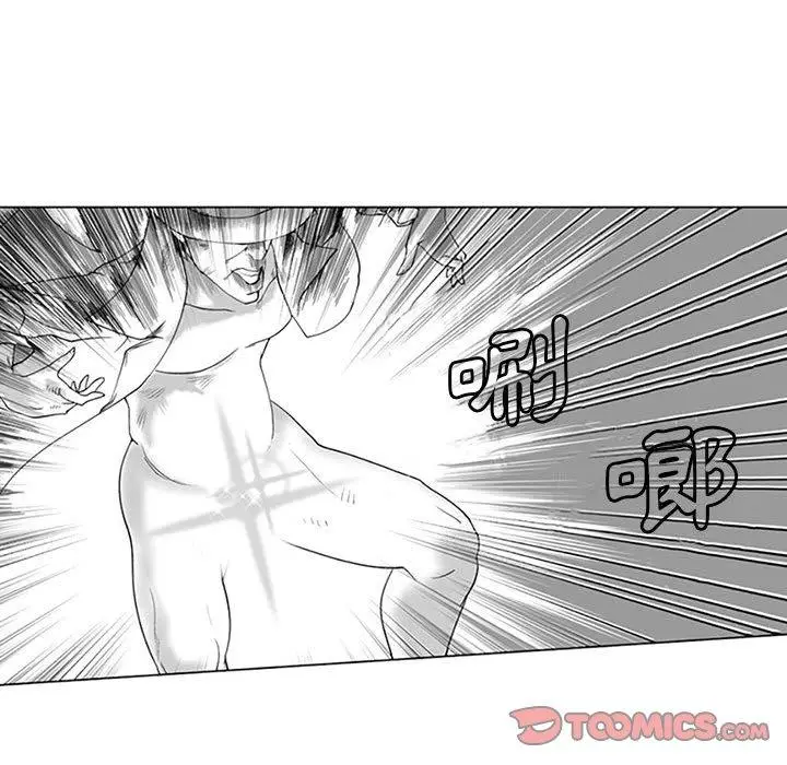 漫画《奇怪的社区阿姨》第19话第25张图