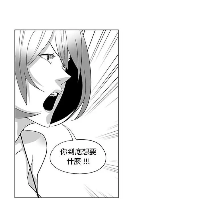 漫画《奇怪的社区阿姨》第19话第29张图