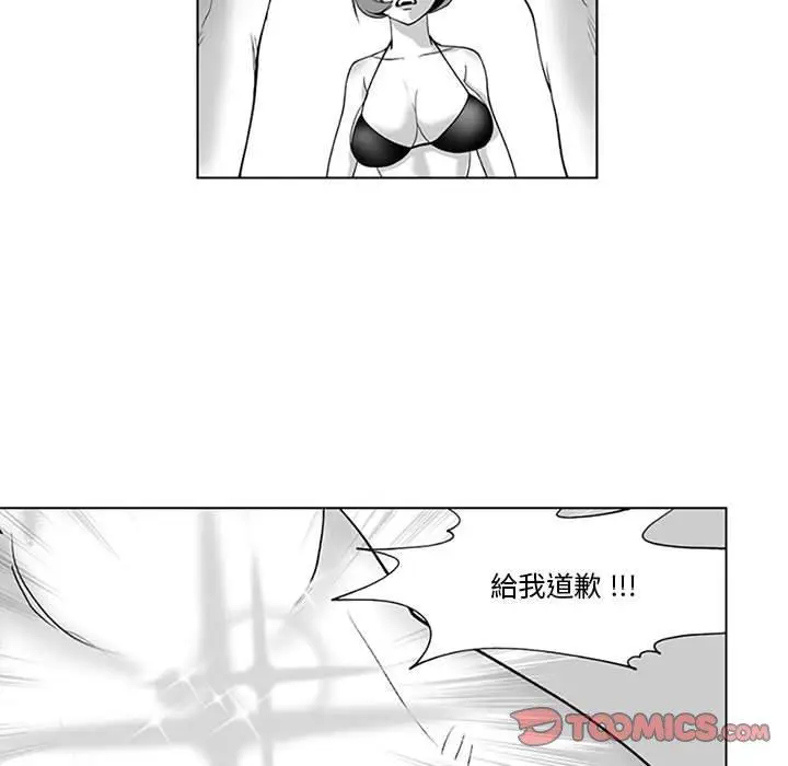 漫画《奇怪的社区阿姨》第19话第31张图