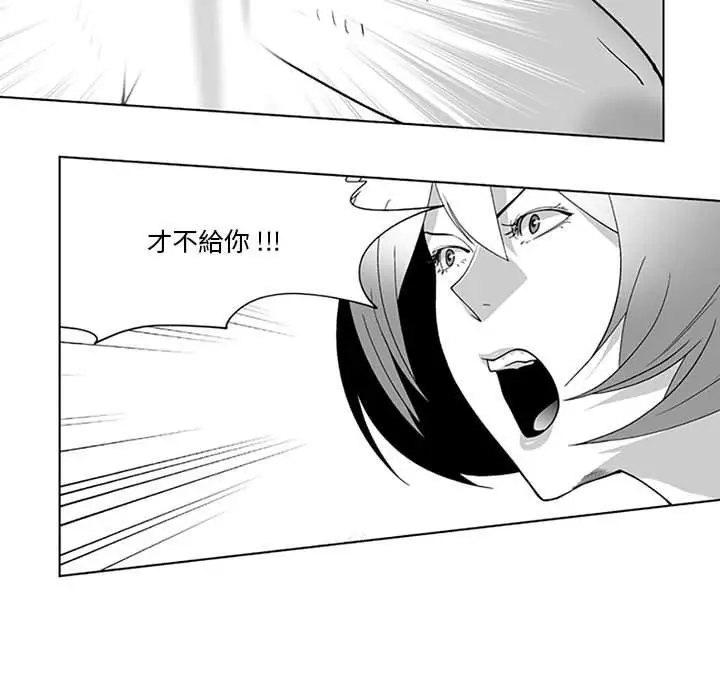 漫画《奇怪的社区阿姨》第19话第32张图