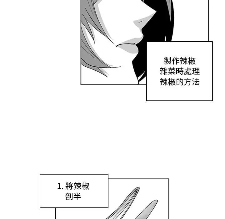 漫画《奇怪的社区阿姨》第19话第41张图