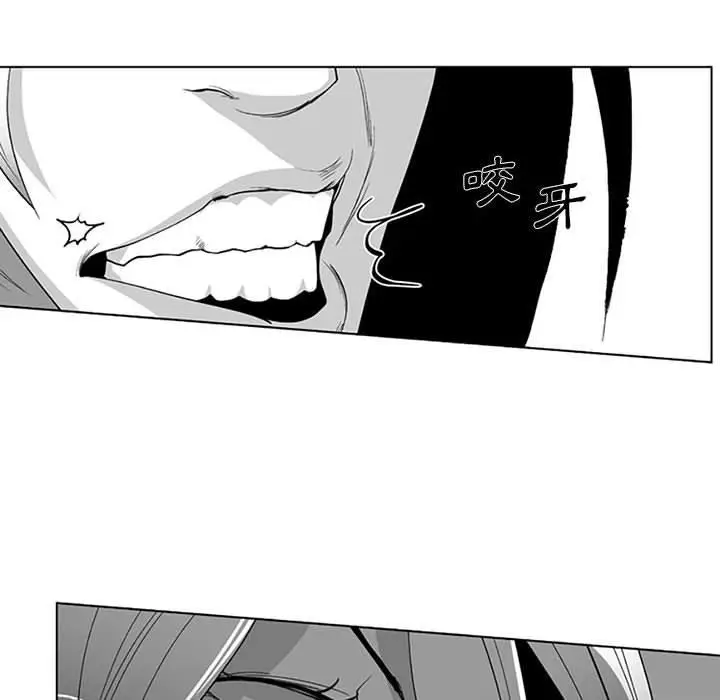 漫画《奇怪的社区阿姨》第19话第45张图