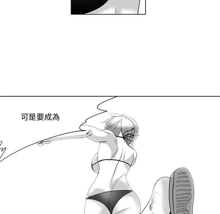 漫画《奇怪的社区阿姨》第19话第50张图