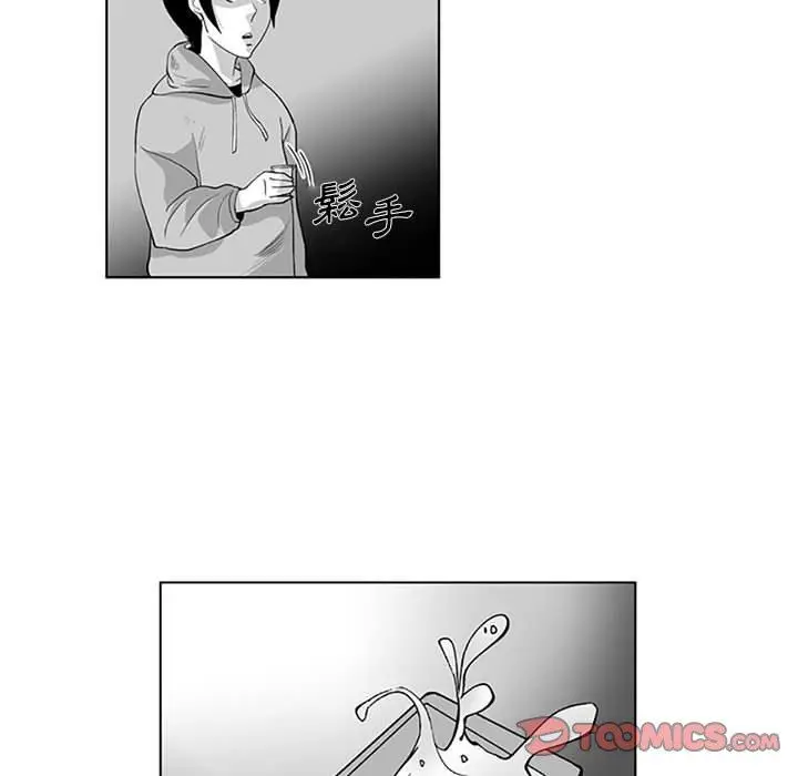 漫画《奇怪的社区阿姨》第19话第55张图
