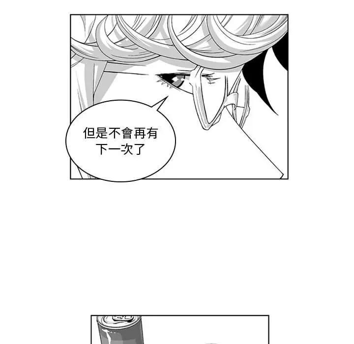 漫画《奇怪的社区阿姨》第19话第8张图