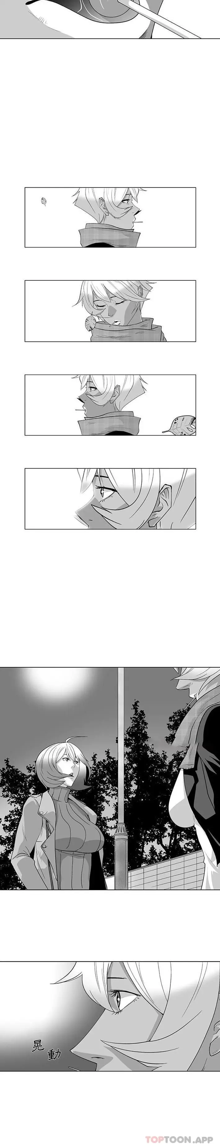 漫画《奇怪的社区阿姨》最终话第6张图