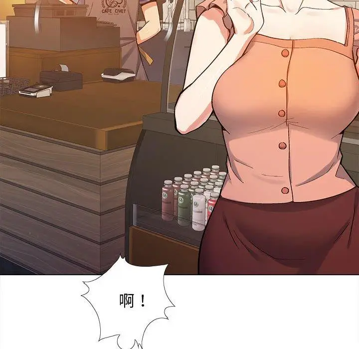 漫画《恋爱信仰》第4话第35张图