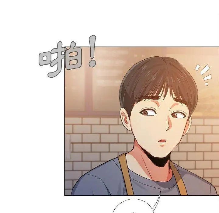 漫画《恋爱信仰》第4话第89张图