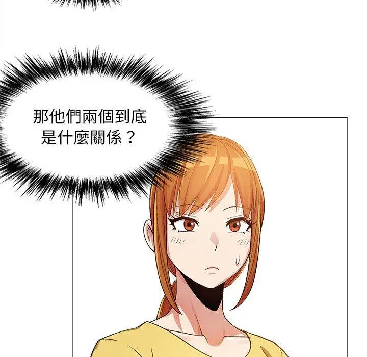 漫画《恋爱信仰》第15话第72张图