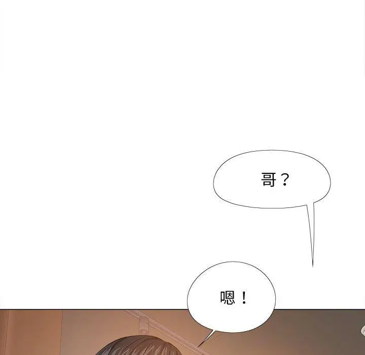 漫画《恋爱信仰》第15话第9张图