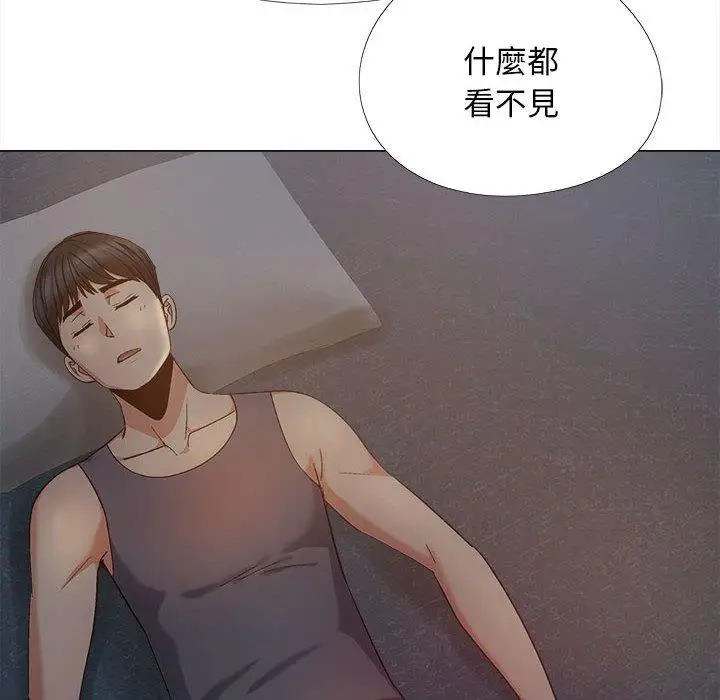 漫画《恋爱信仰》第18话第45张图